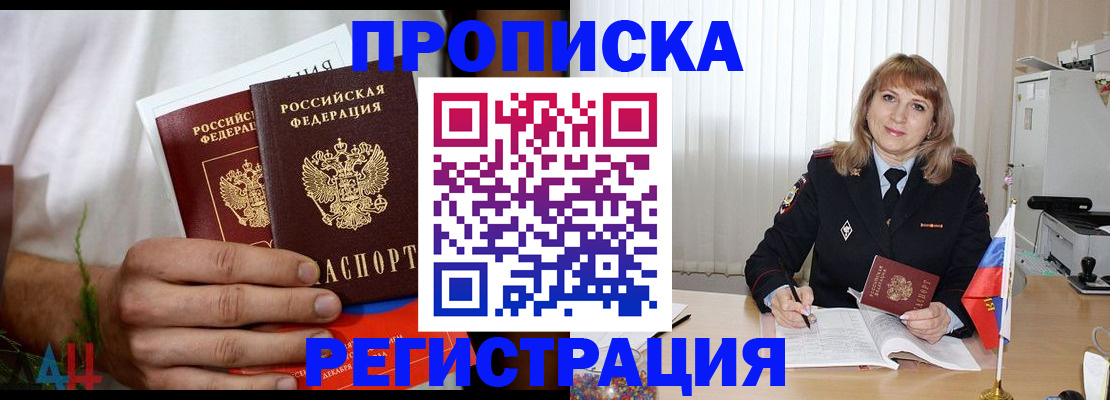миграционный учет в Верхнем Уфалее